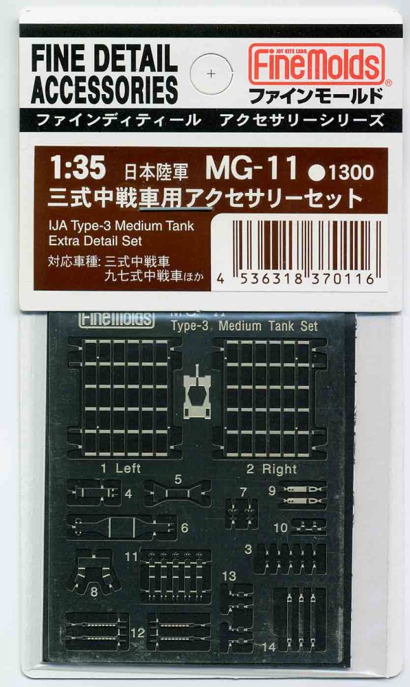 MG11.jpg