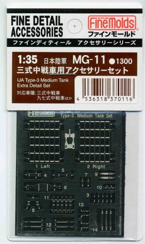 Przejdź do produktu FINE MOLDS MG11 - 1:35 IJA Type3 Medium Tank Accessorries