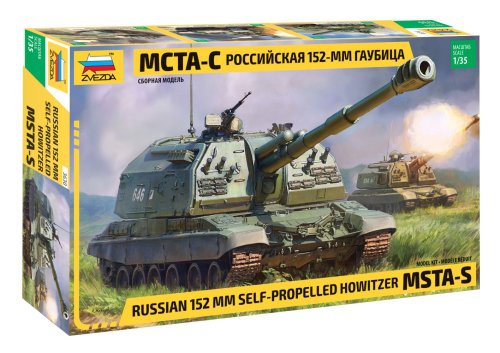 Przejdź do produktu ZVEZDA 3630 - 1:35 MSTA-S Russian 152 mm self-propelled howitzer