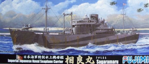 Przejdź do produktu FUJIMI 40109 - 1:700 IJN Seaplane Carrier Sagaramaru
