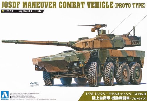 Przejdź do produktu AOSHIMA 01017 1:72 JGSDF Maneuver Combat Vehicle MCV