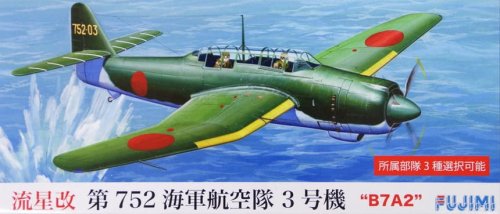 Przejdź do produktu FUJIMI 722542 - 1:72 Aichi B7A2 Ryusei