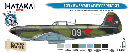 Bs33_Front.jpg