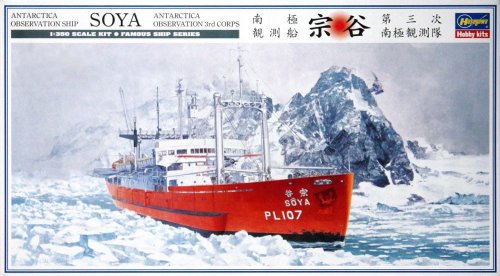 Przejdź do produktu HASEGAWA Z23 - 1:350 Antarctica Observation Ship Soya