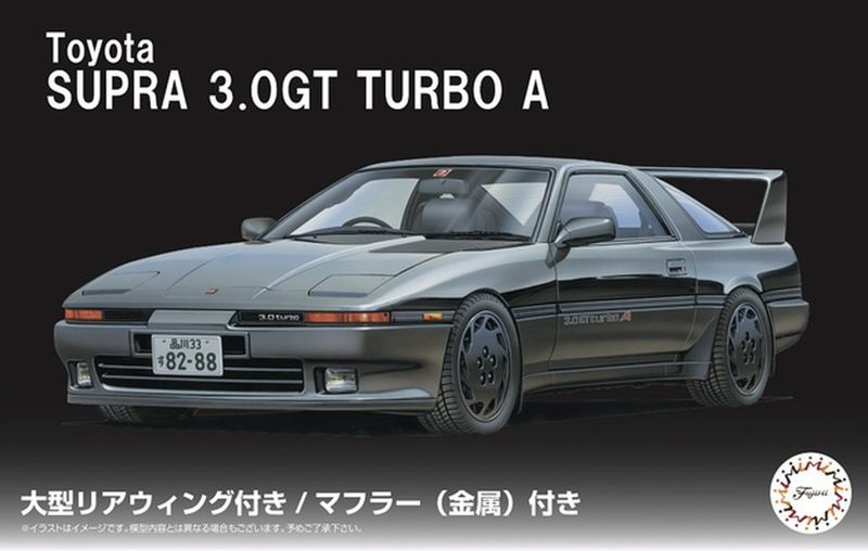 toyota supra 1/24 model do sklejania