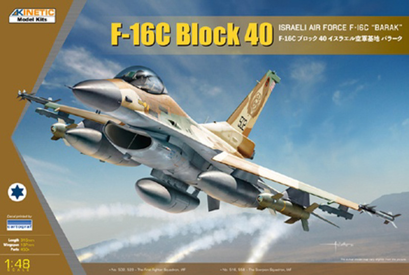 f-16 barak model do sklejania