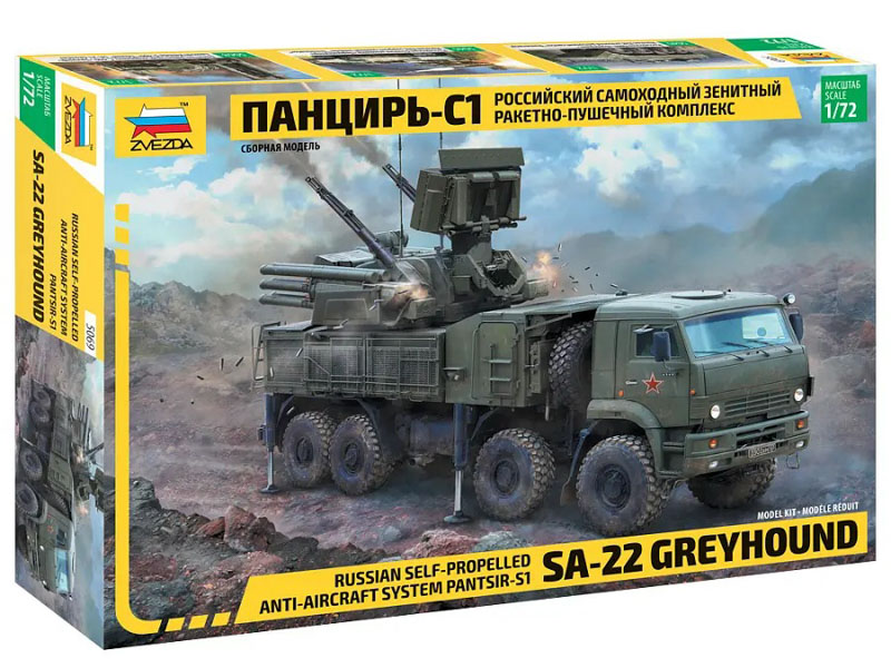 model systemu przeciwlotniczego pantsir