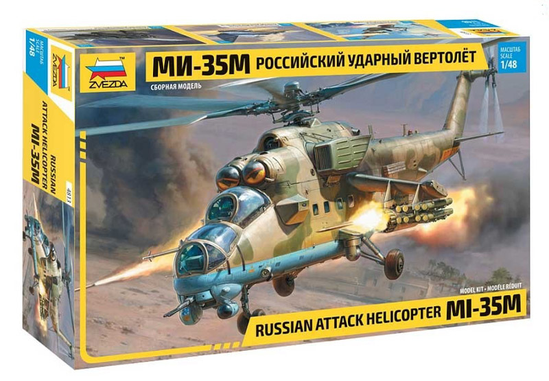 model śmigłowca mi-35m