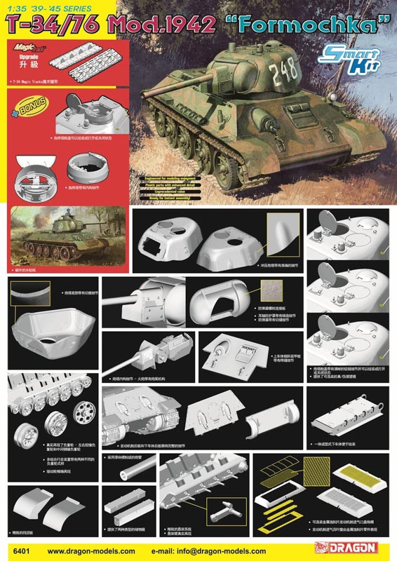 model czołgu t-34/76