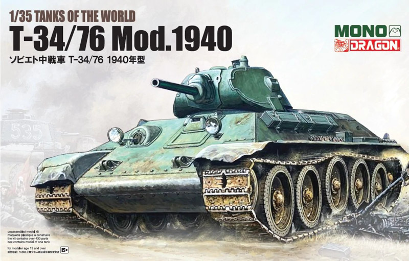 model do sklejania czołgu T-34 mod. 1940