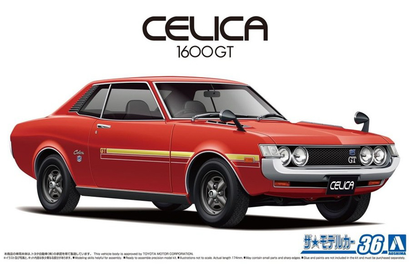model samochodu toyota celica
