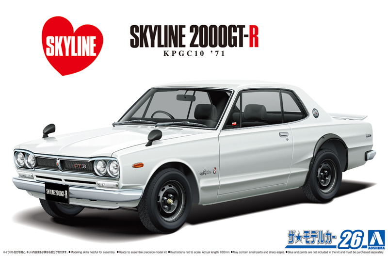 model samochodu nissan skyline 71
