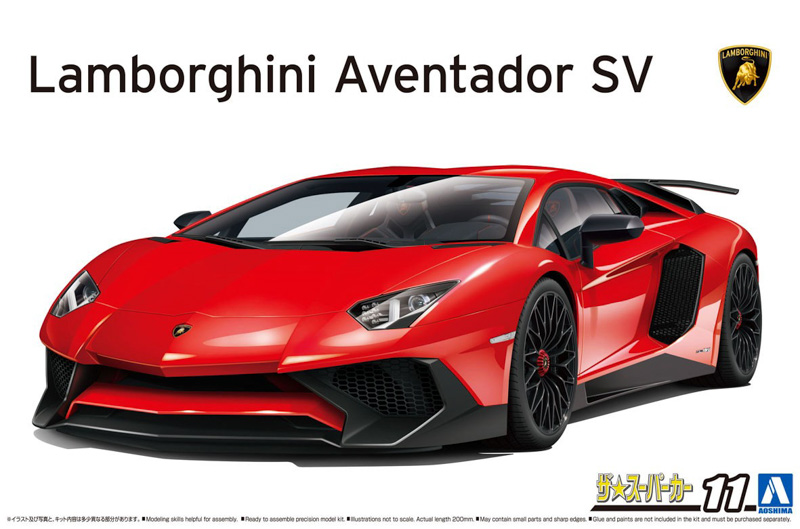 model samochodu lamborghini aventador sv