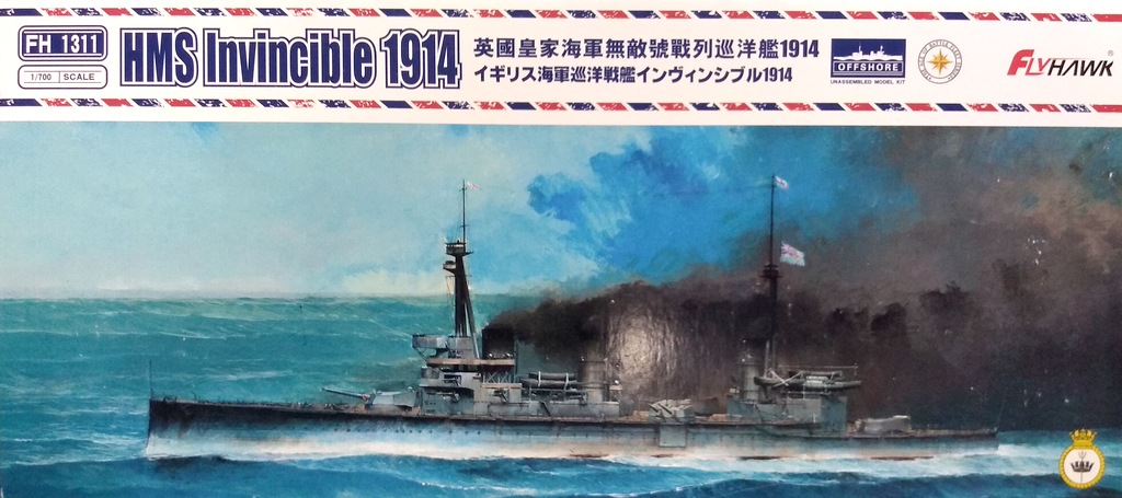 Flyhawk Invicible 1/700