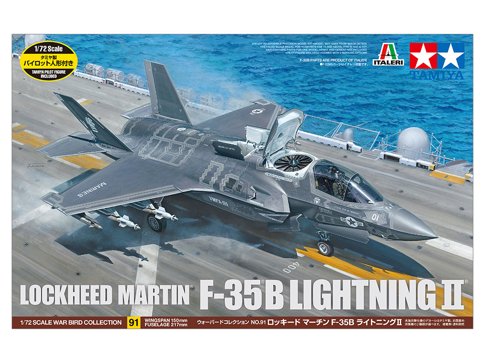 Tamiya F-35B Lightning 1/72