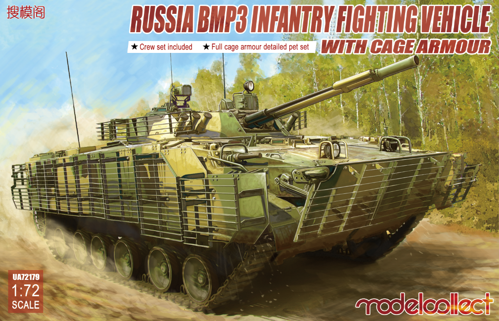 BMP-3 Modelcollect