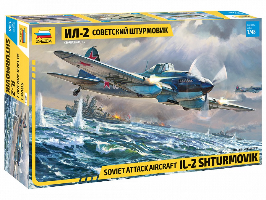 Zvezda Ił-2 1/48