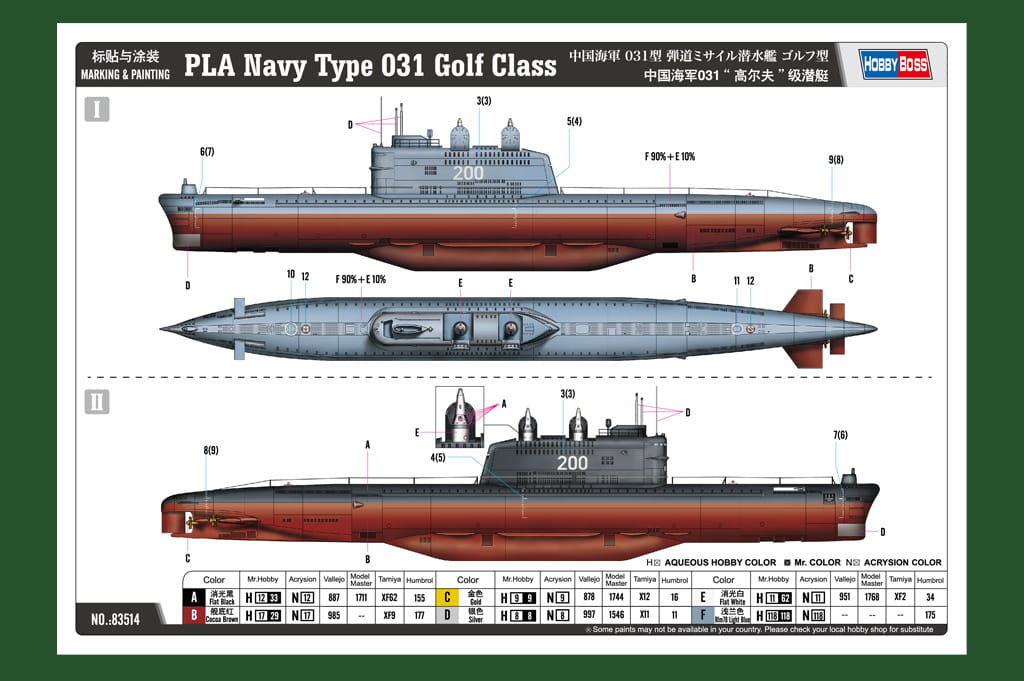 HOBBY BOSS-83514 (2).jpg