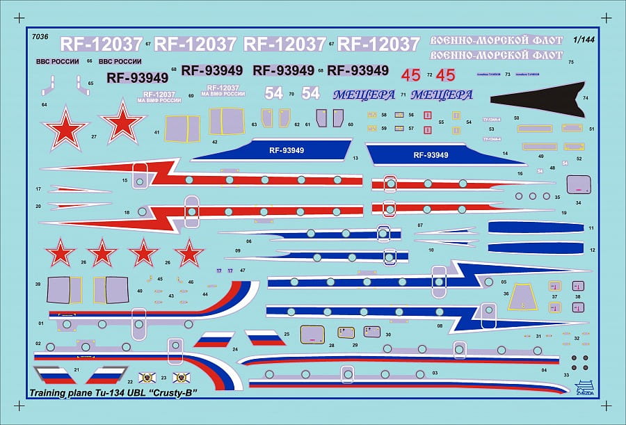 ZVEZDA-7036 (5).jpg