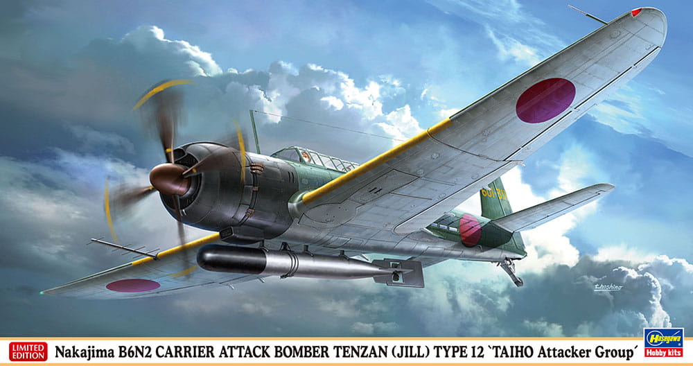 MAQUETTE À MONTER - Nakajima B6N2 Carrier Attack Bomber Tenzan  Jill Type 12 551st Flying Group Hasegawa N 09371 1 48 Like New Inside Unopened