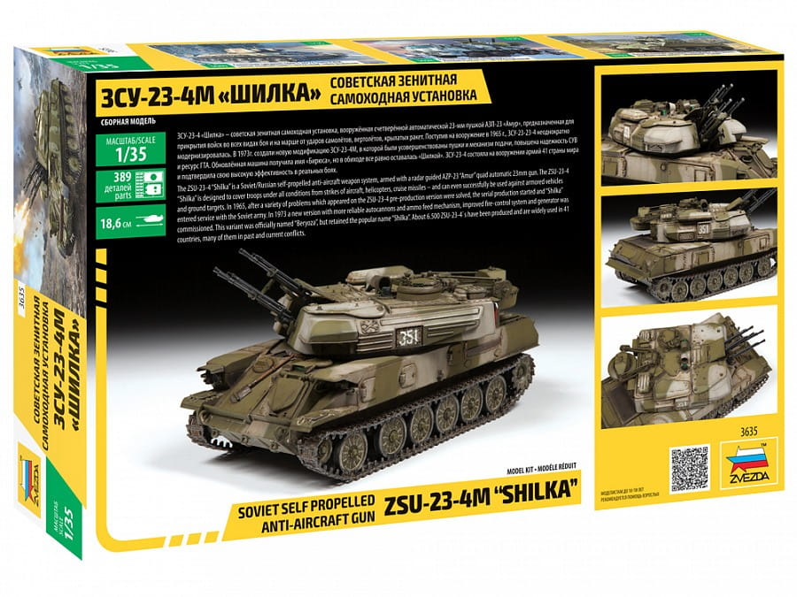 ZVEZDA-3635 (2).jpg