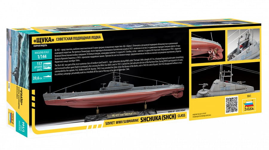 ZVEZDA-9041 (2).jpg