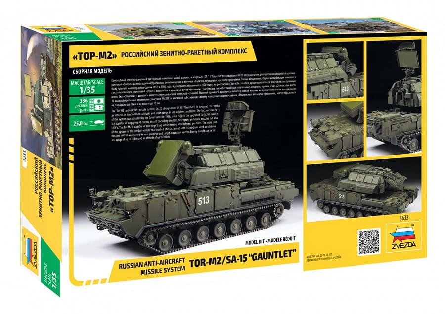 ZVEZDA-3633 (5).jpg
