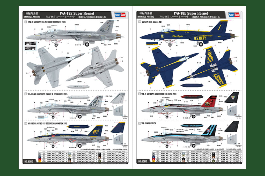 HOBBY BOSS-85812 (3).jpg