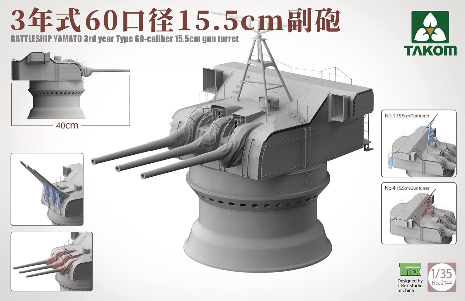 takom-2144 (2).jpg
