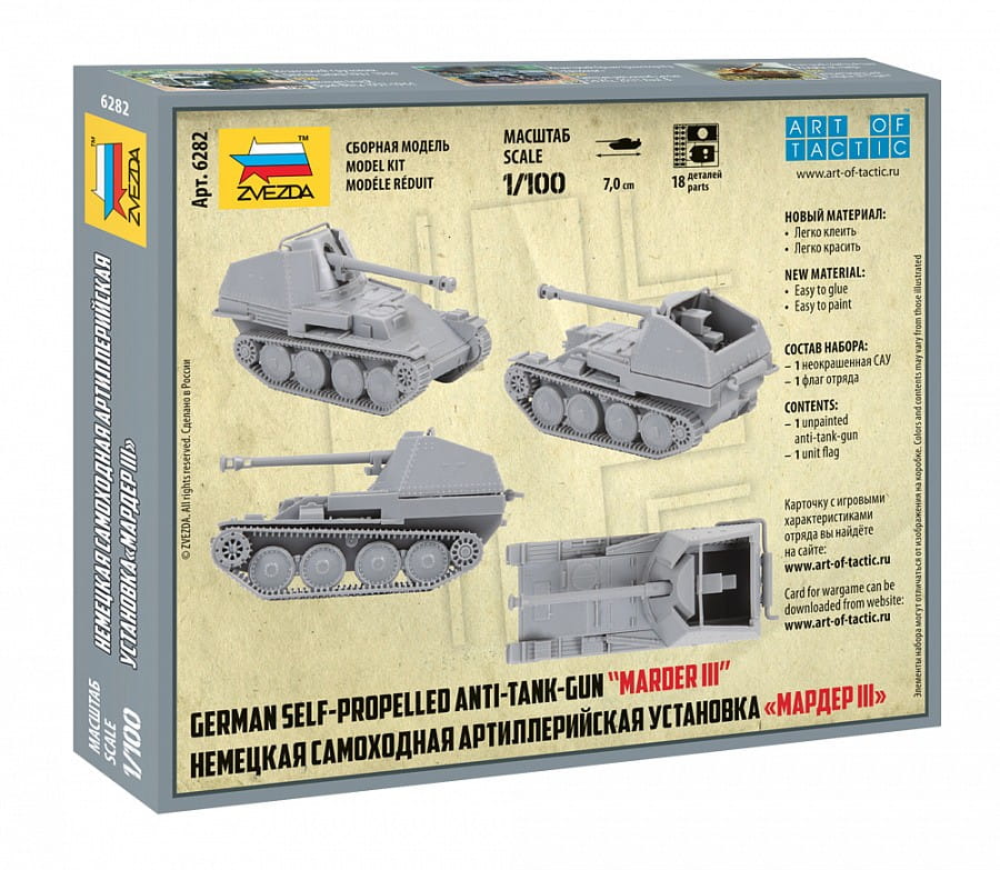 ZVEZDA-6282-marder3 (2).jpg