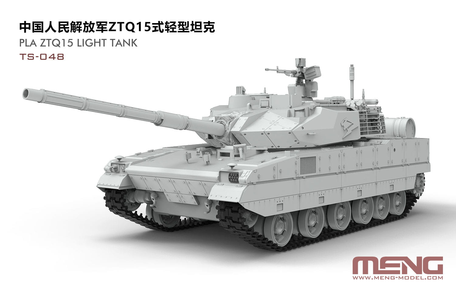 MENG MODEL-TS048 (2).jpg