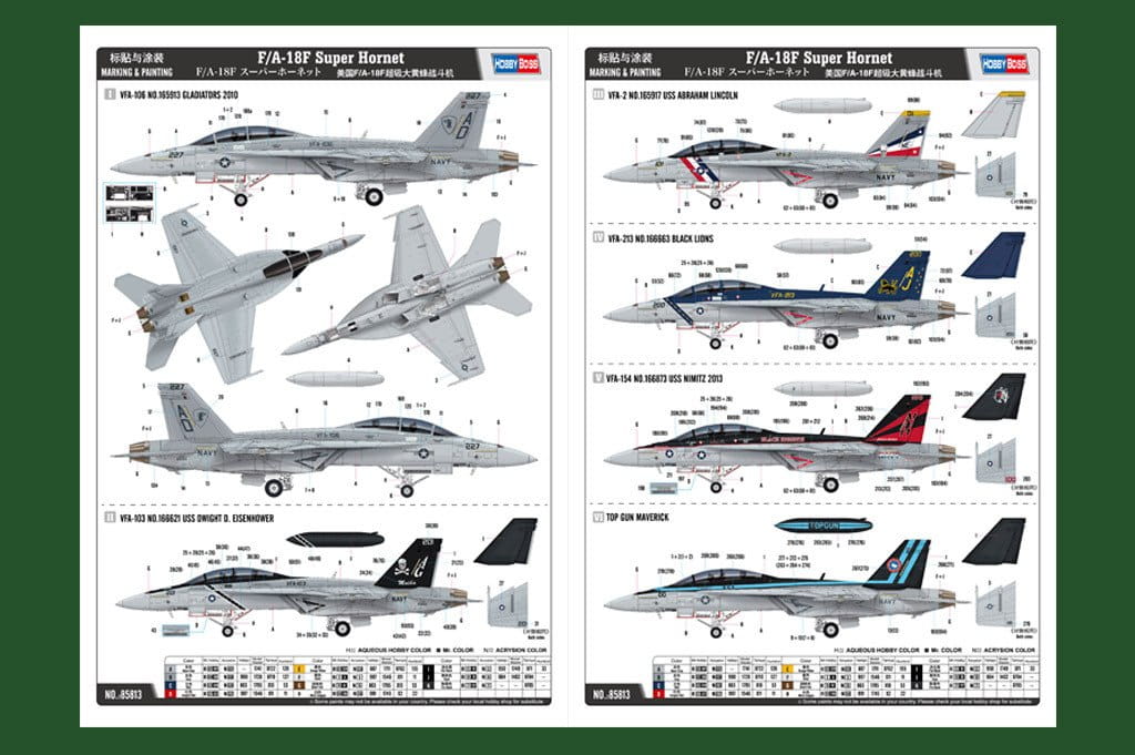 HOBBY BOSS-85813 (2).jpg
