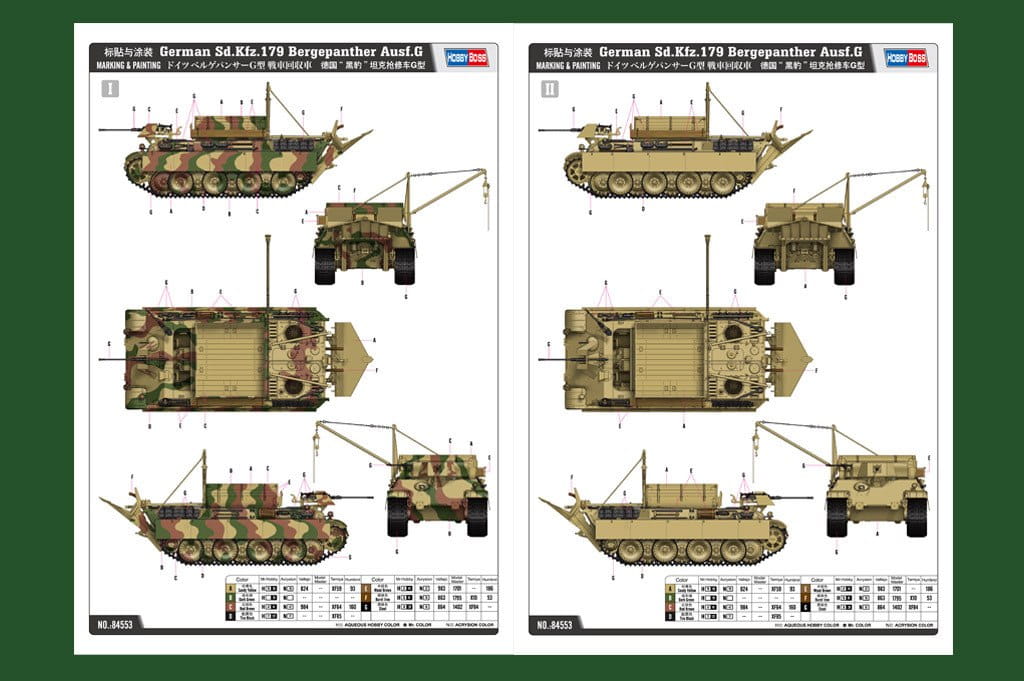 HOBBY BOSS-84553 (5).jpg