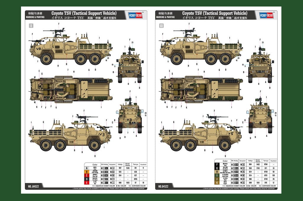 hobbyboss-84522 (3).jpg