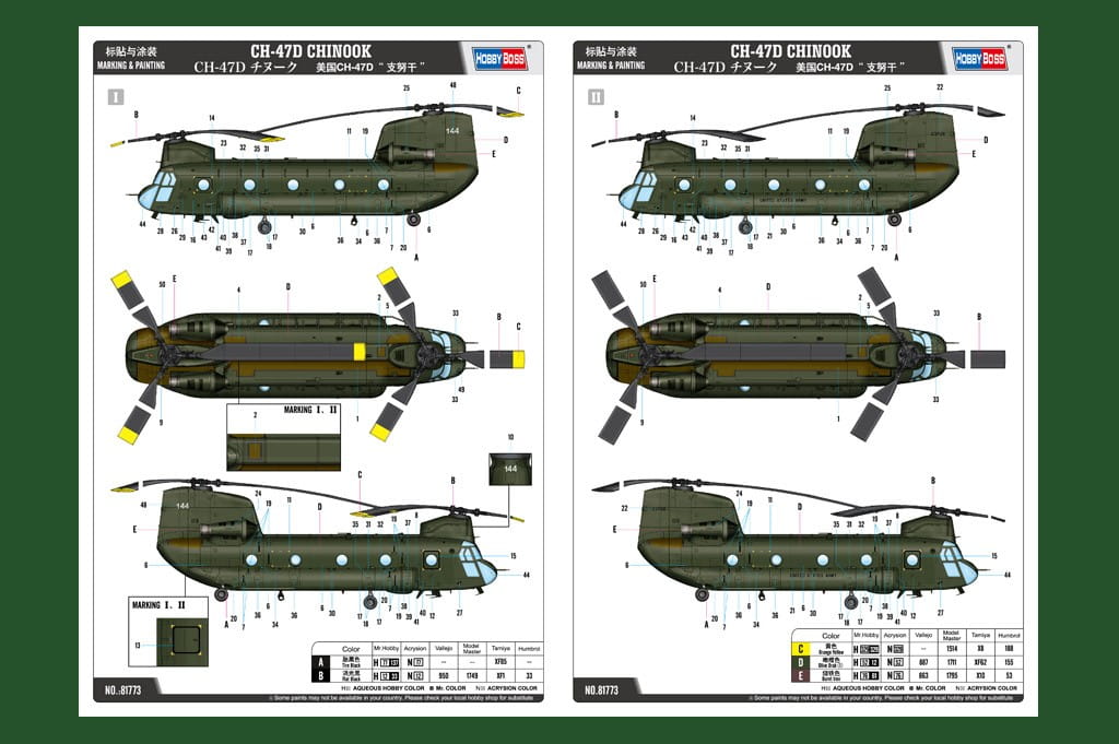 hobbyboss-81773 (12).jpg