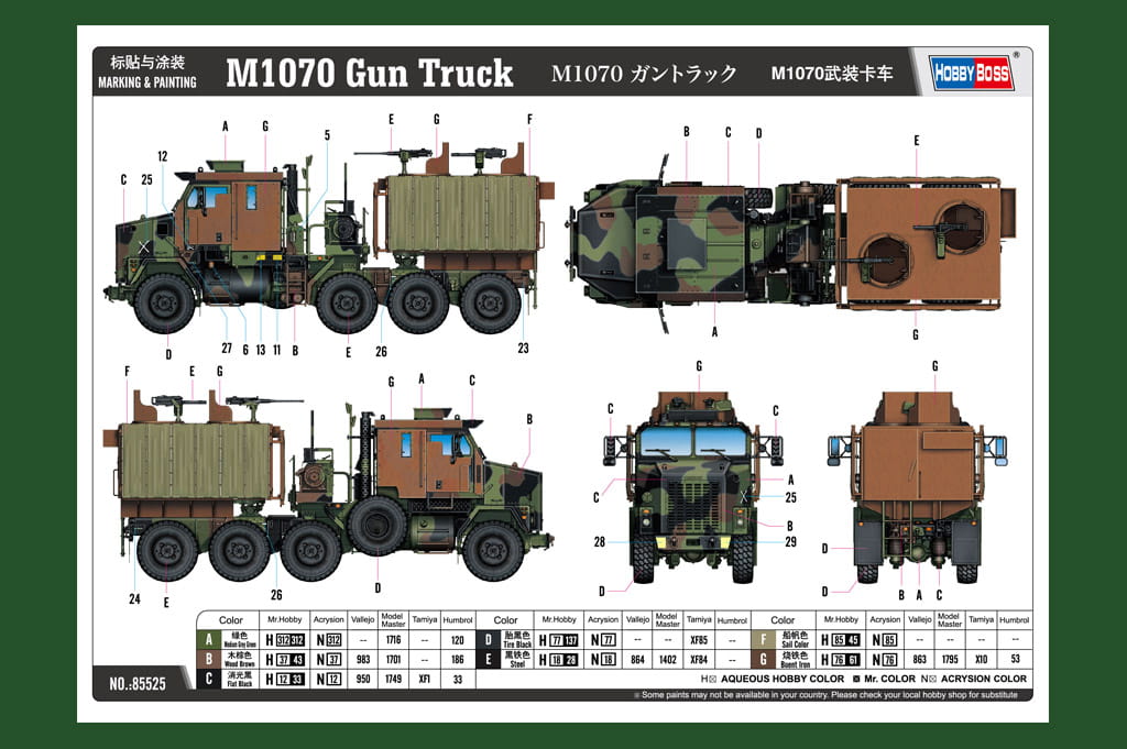 hobby-boss-85525 (2).jpg