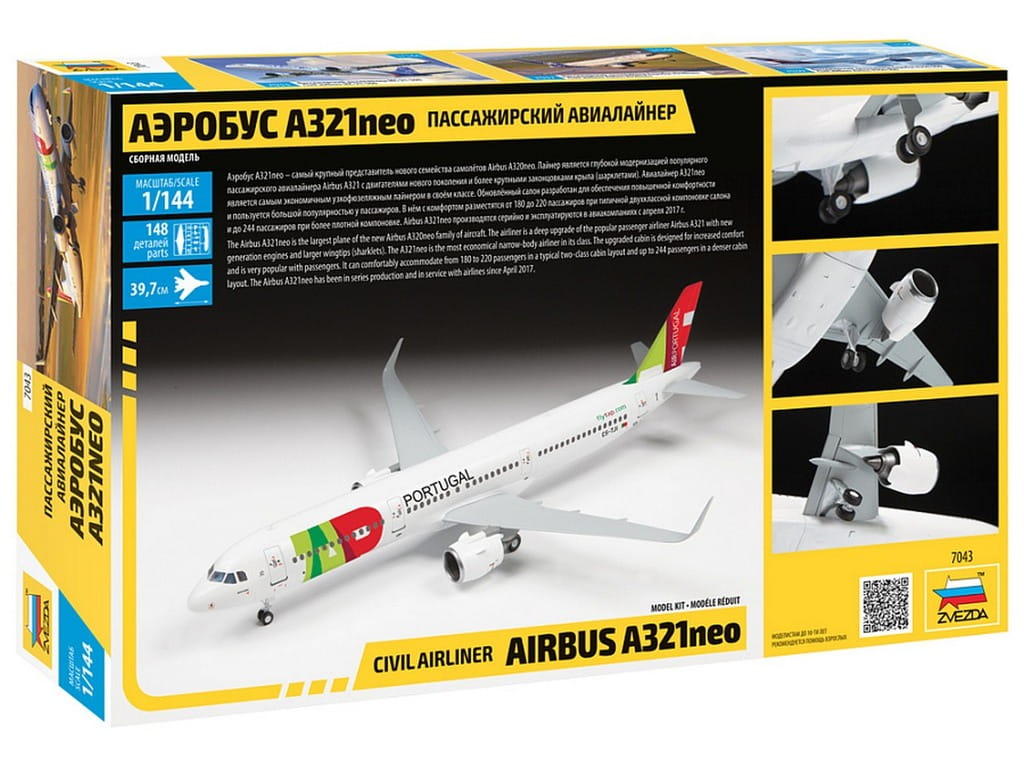 Zvezda-7043-airbus-a321 (2).jpg
