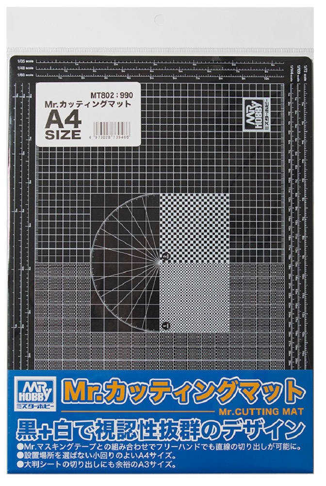 MT-802-Mr.Cutting Mat A4 (3).jpg