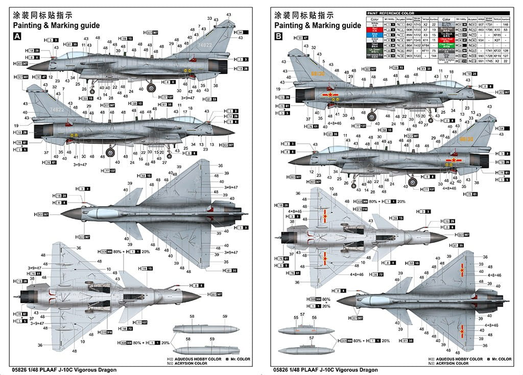 Trumpeter-05826-PLAAF-J-10C-Vigorous-Dragon (2).jpg
