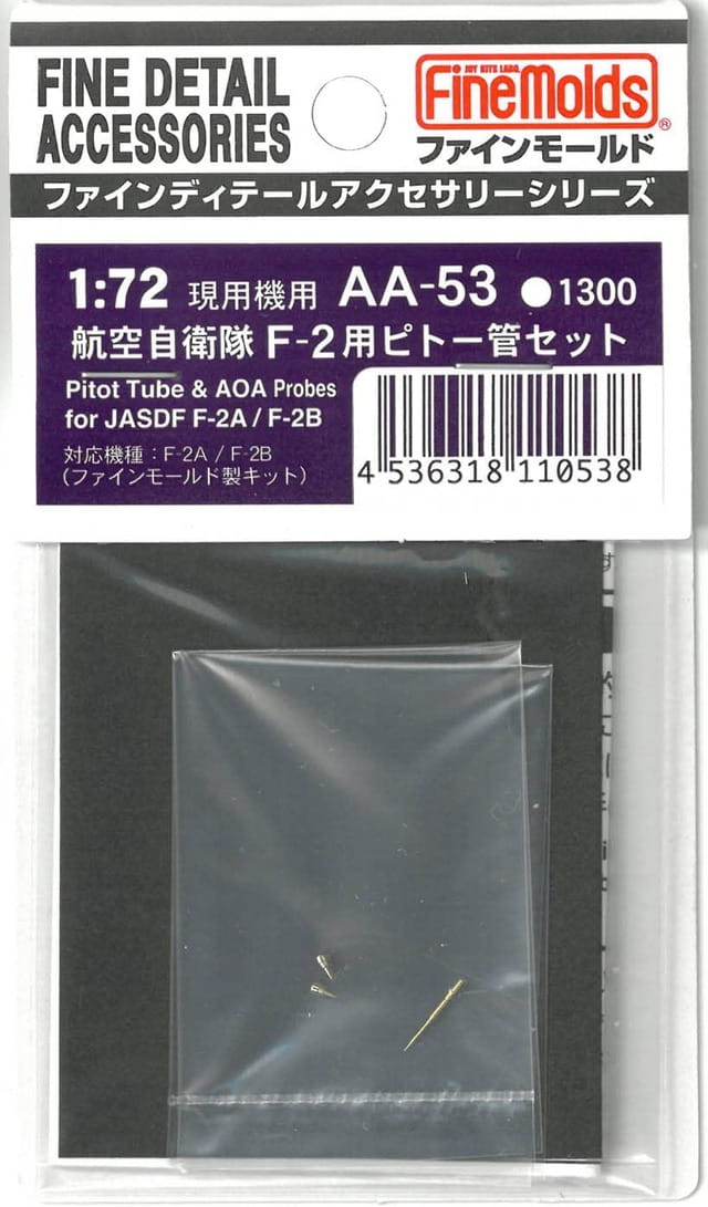 fine-molds-aa53-pitot (2).jpg