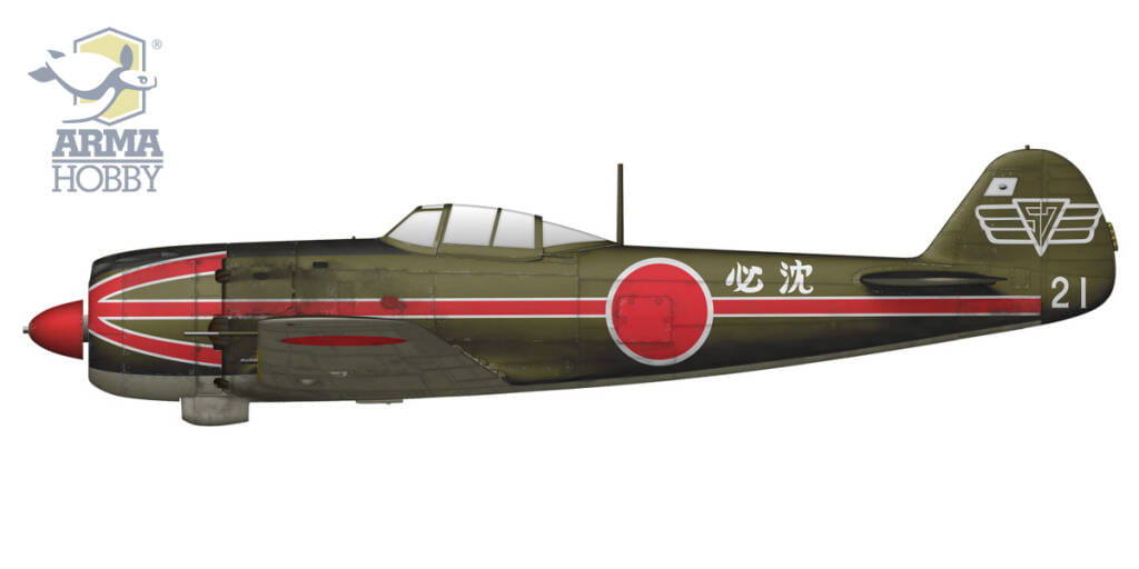Arma-Hobby-70053-Ki-84-Hayate (7).jpg