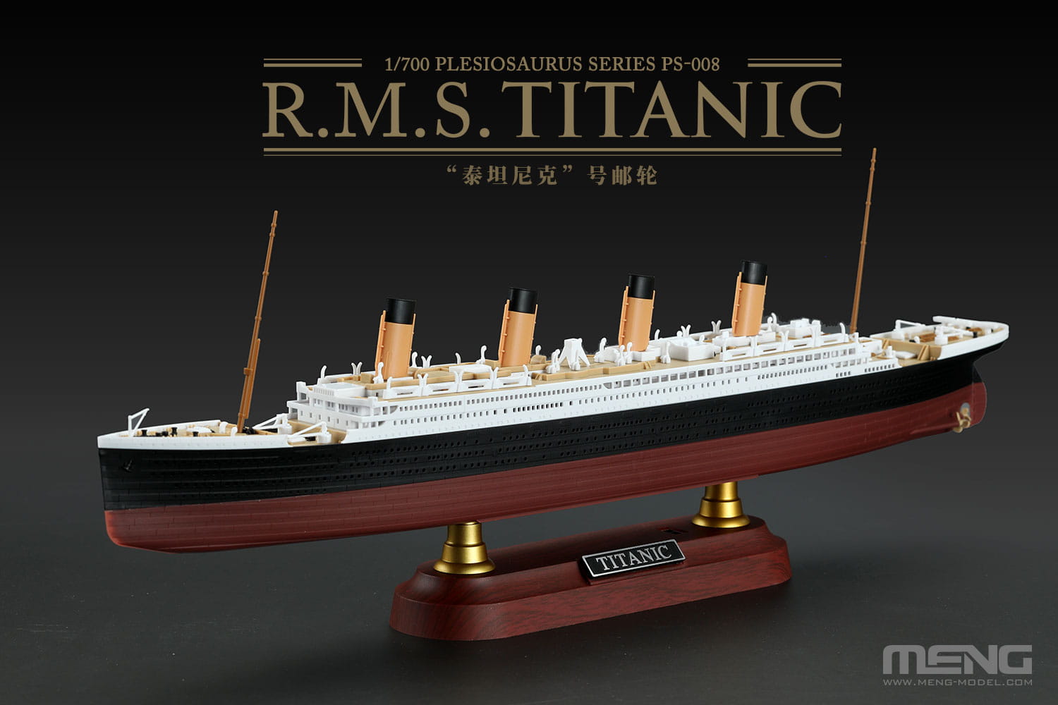 Meng-Model-PS008-Titanic (6).jpg