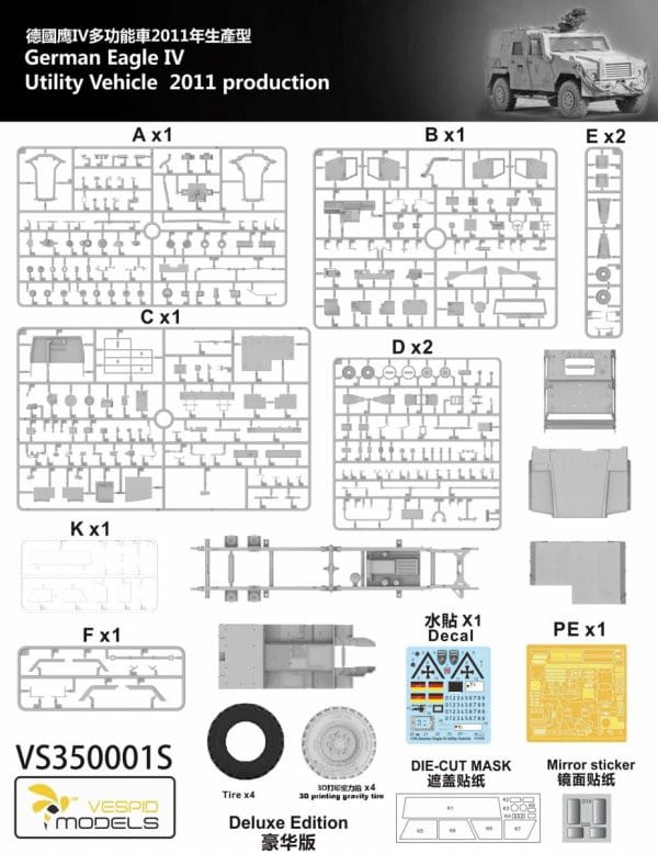 vespid-vs350001s.jpg