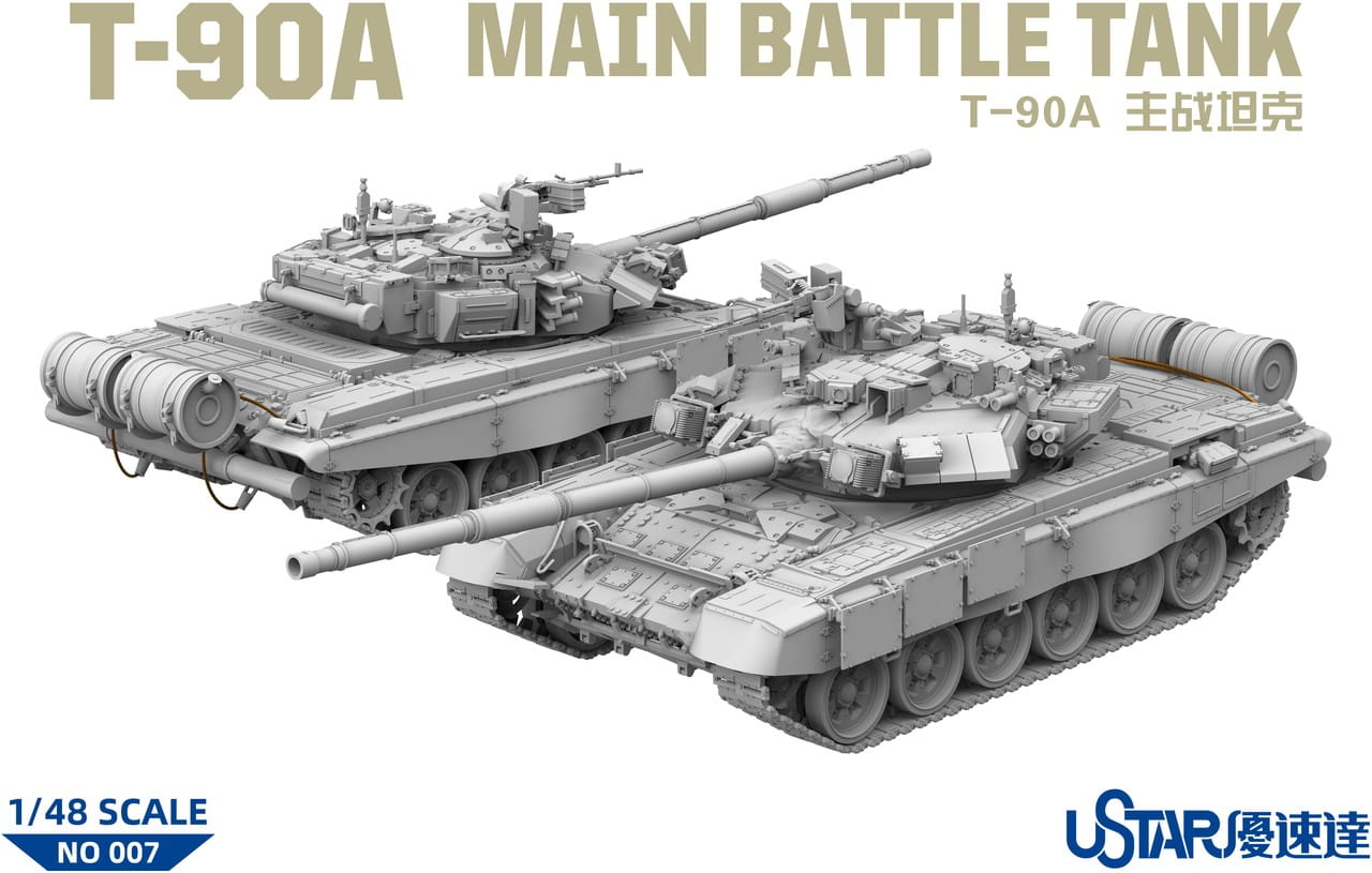 Ustar-NO-007-T-90A (2).jpg