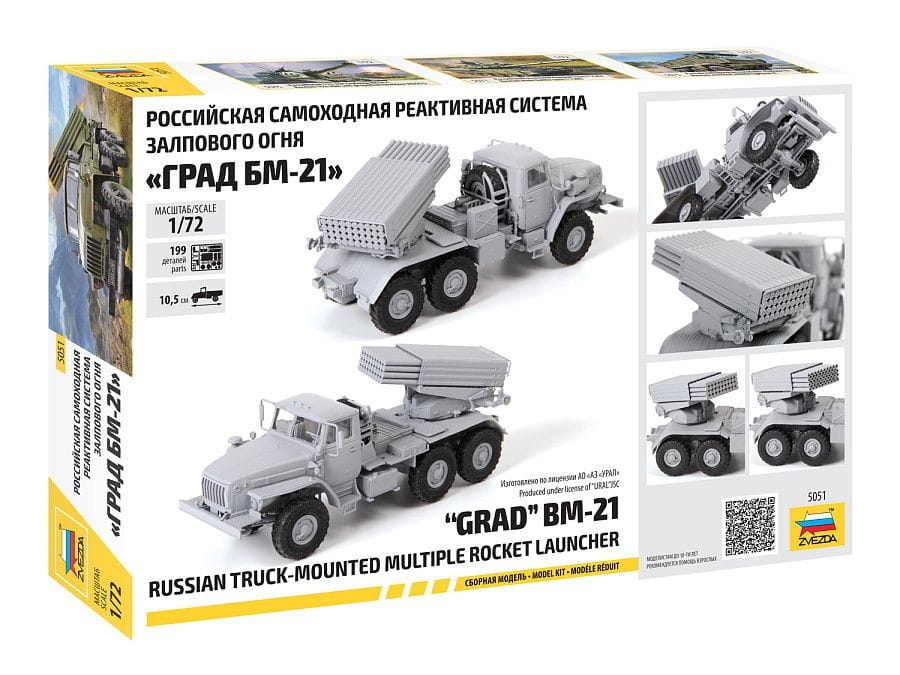 zvezda-5051 (1).jpg