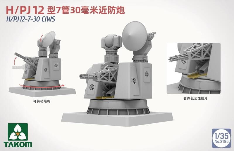 takom-2185 (2).jpg