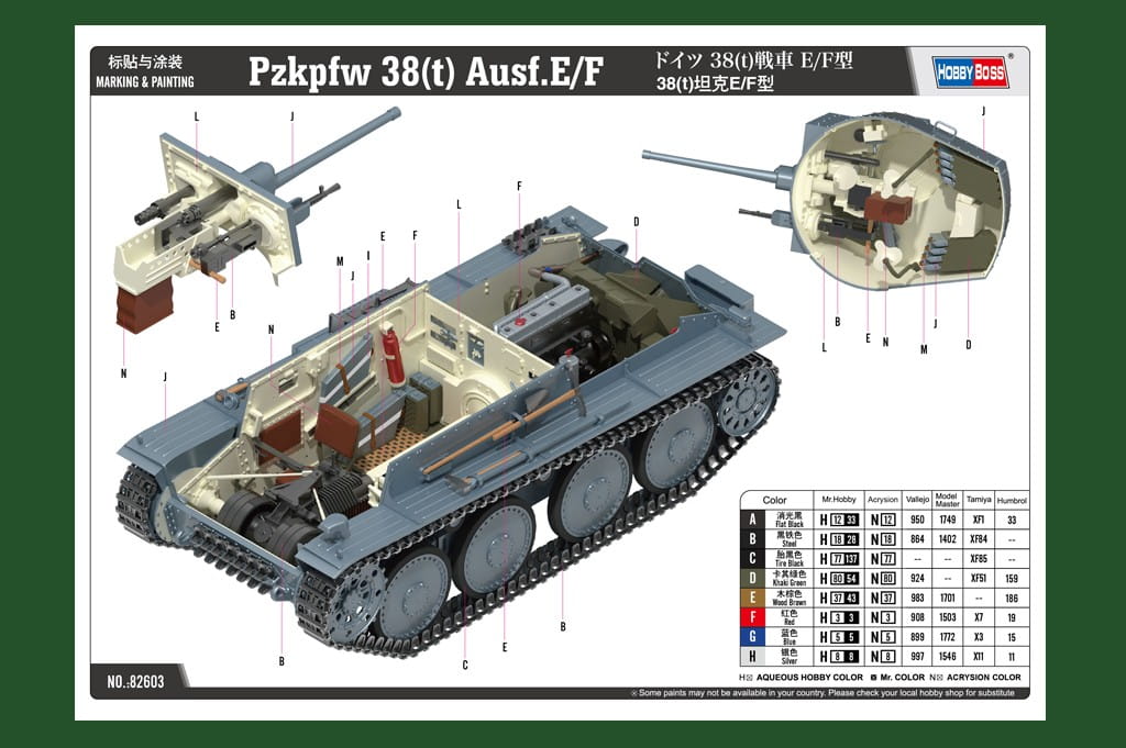 Hobby-Boss-82603 (3).jpg