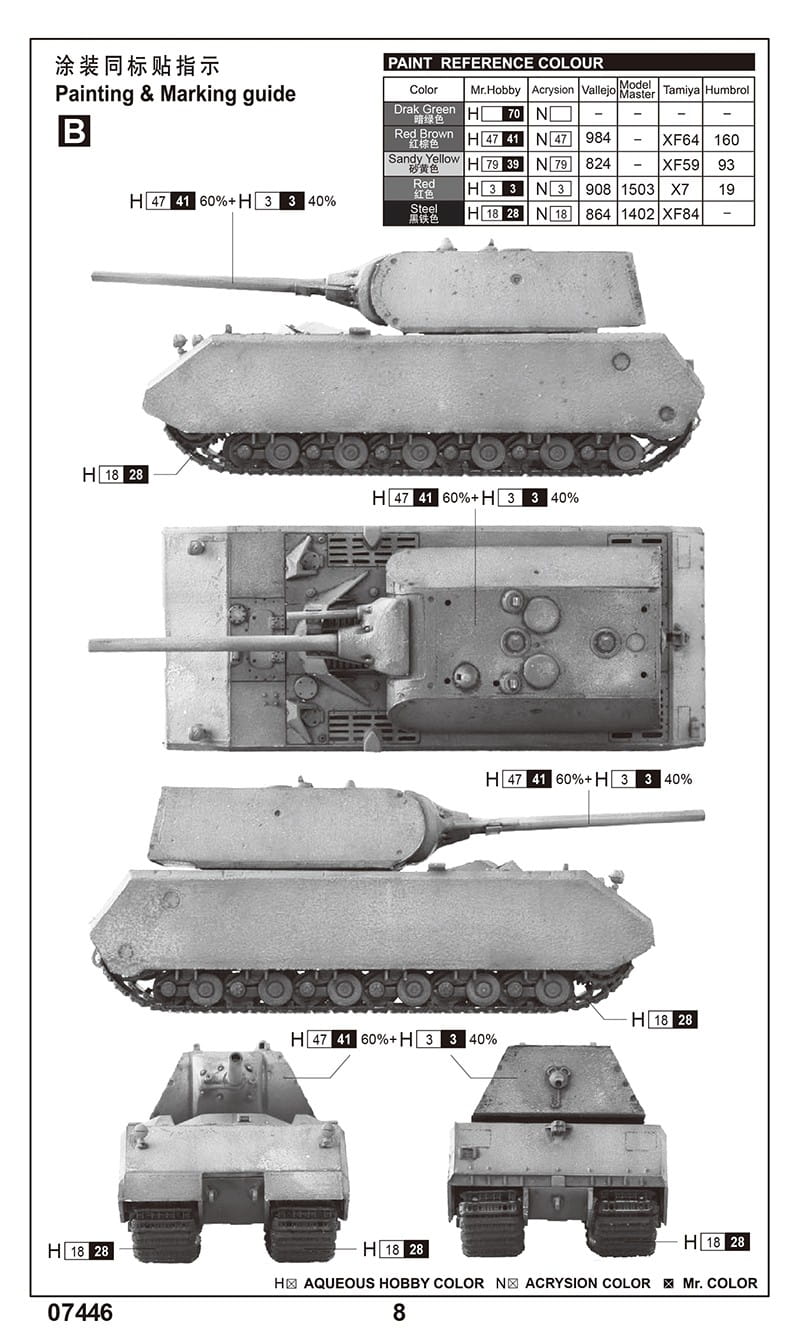 Trumpeter-07446-Maus (4).jpg