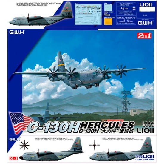 gwh-l1011-hercules (2).jpg