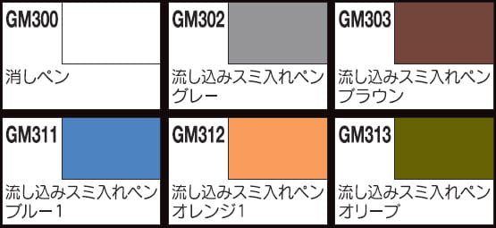 GMS-122_02.jpg